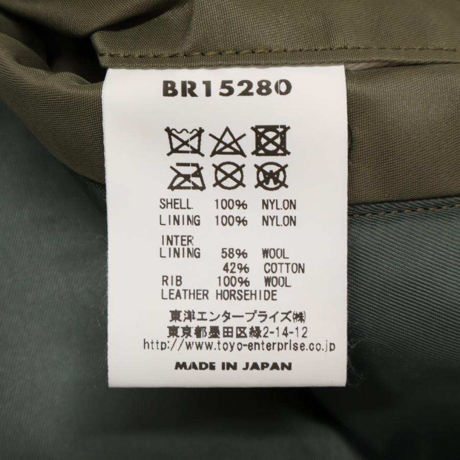EIGHT-G（エイトジー） BUZZ RICKSON'S別注 BR15280 TYPE MA-1