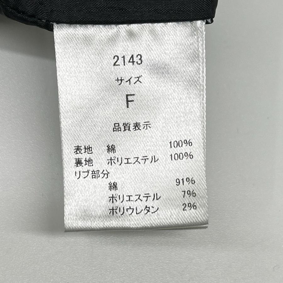 THE SHISHIKUI（シシクイ） 2143 25AW ブラック ジップアップ