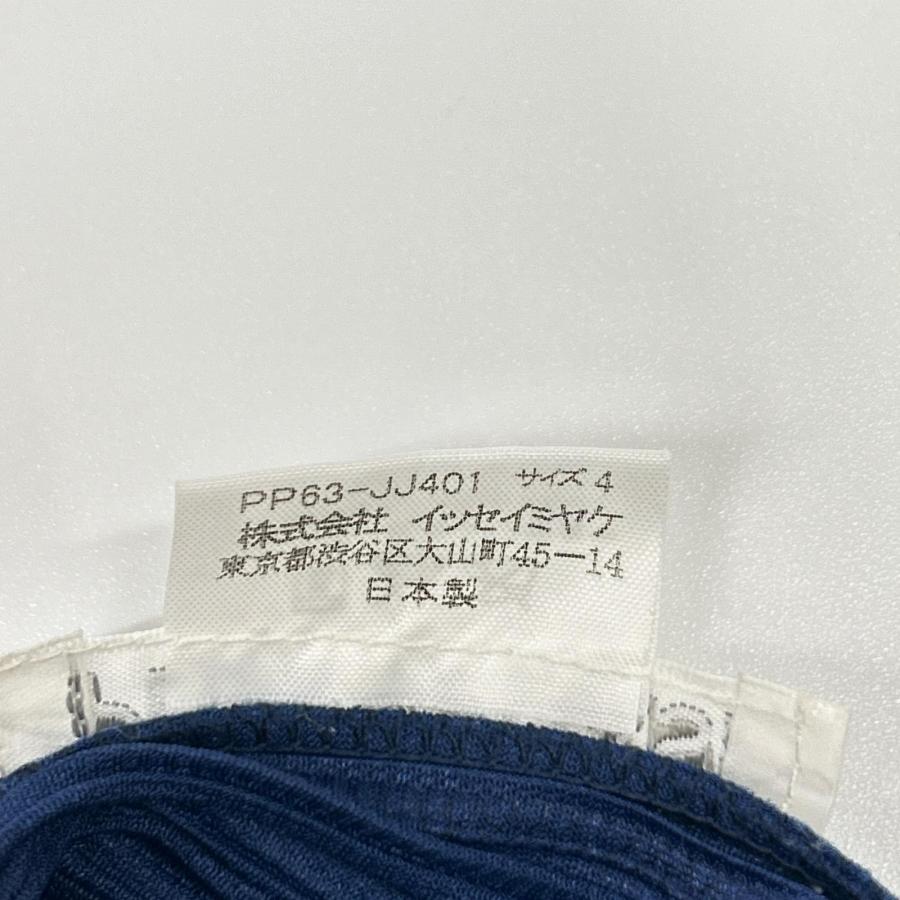 PLEATS PLEASE（プリーツ プリーズ） 美品/ PP63-JJ401 ブルー 長袖