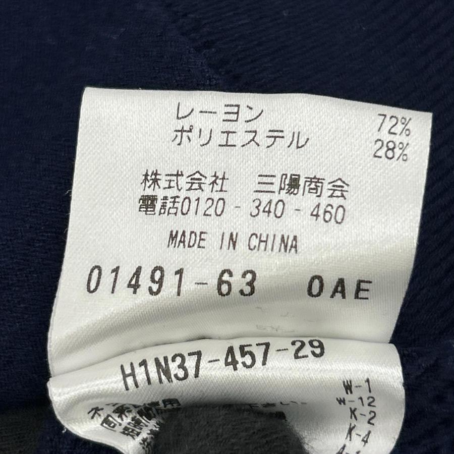 マッキントッシュフィロソフィー H1N37-457-29 ミニワッフル スタンド