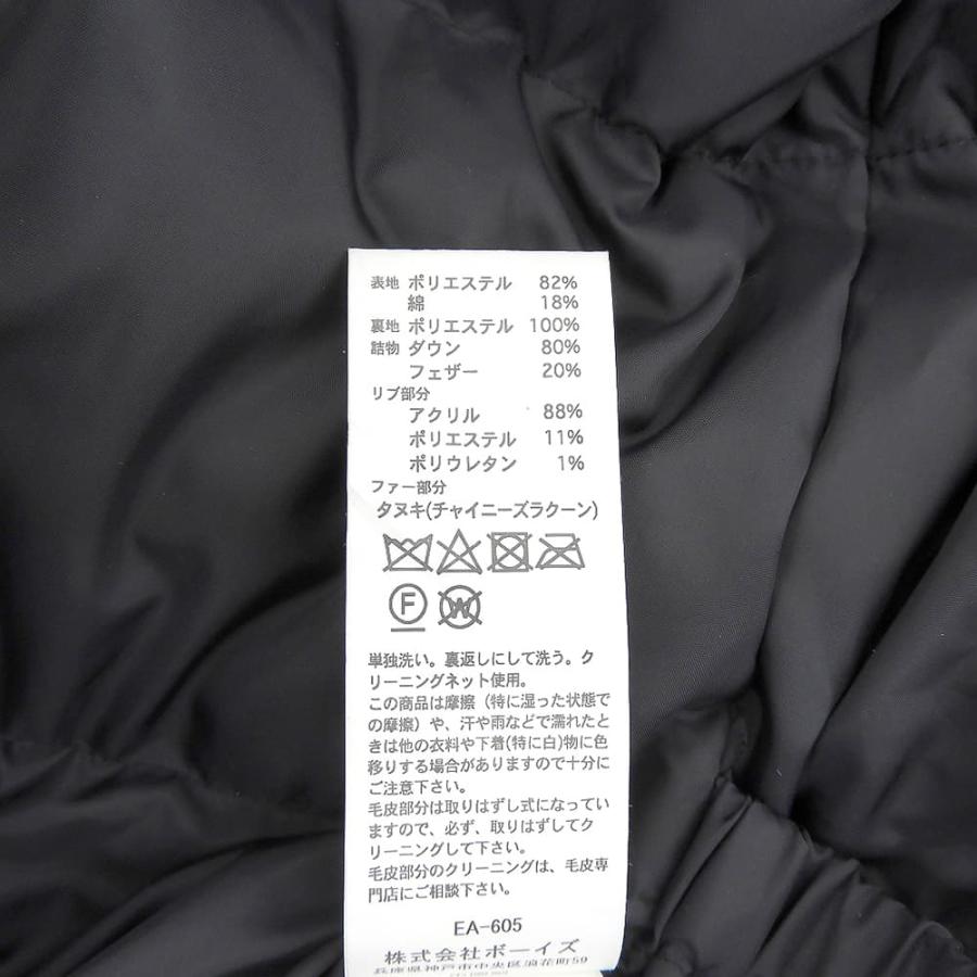 Danton（ダントン） タッサー ダウンジャケット メンズ ネイビー 42 JD