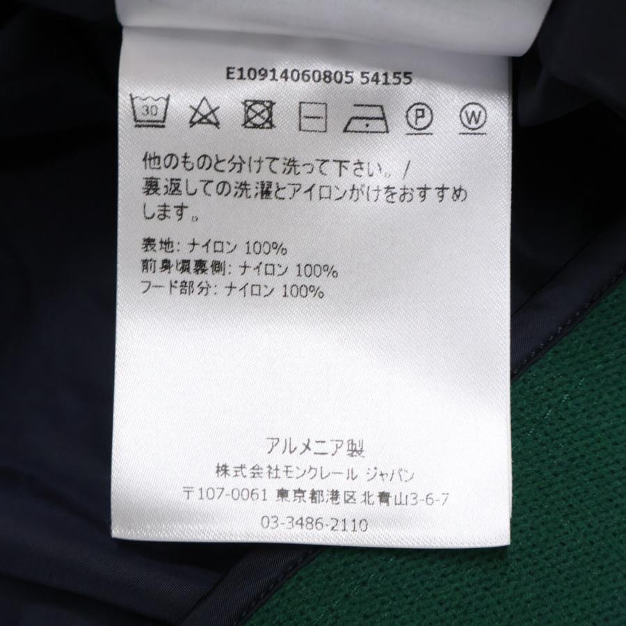 MONCLER（モンクレール） 美品/ ATLIN アトリン ナイロン フーディ