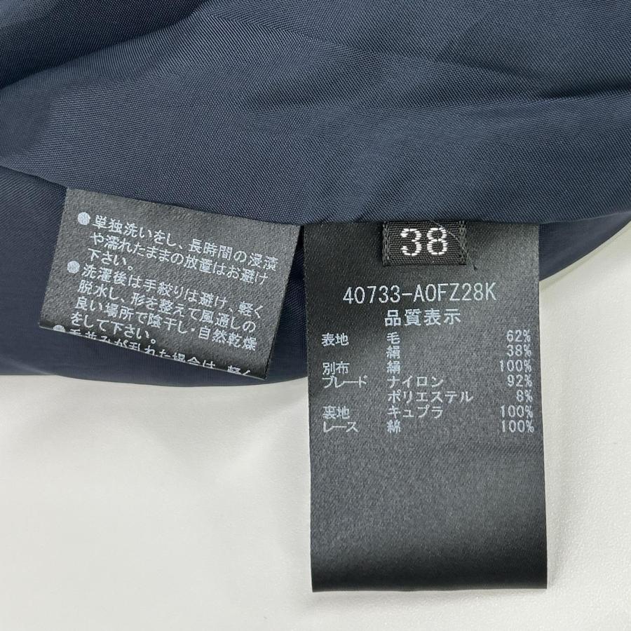 FOXEY（フォクシー） 40733 ネイビー ウール×シルク バックジップ