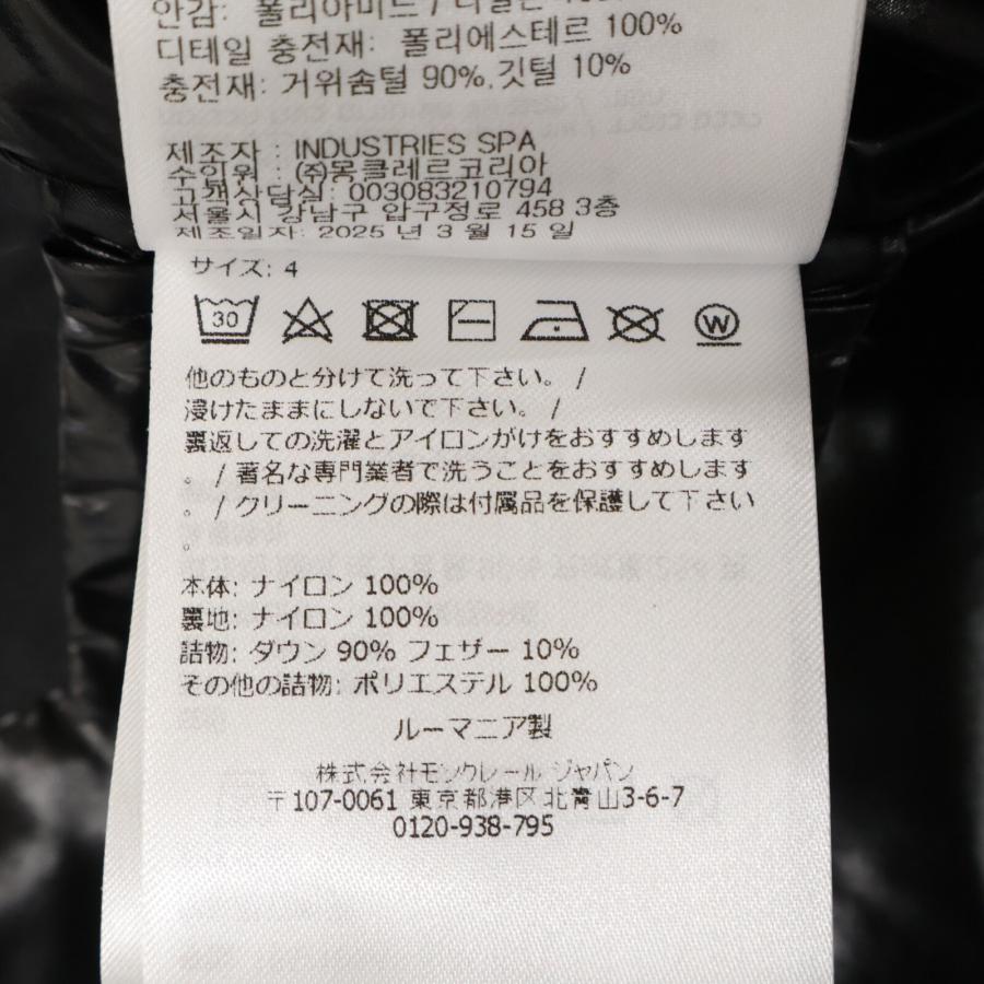 MONCLER（モンクレール） 新品同様/25年製 MONCLER GENIUS 1