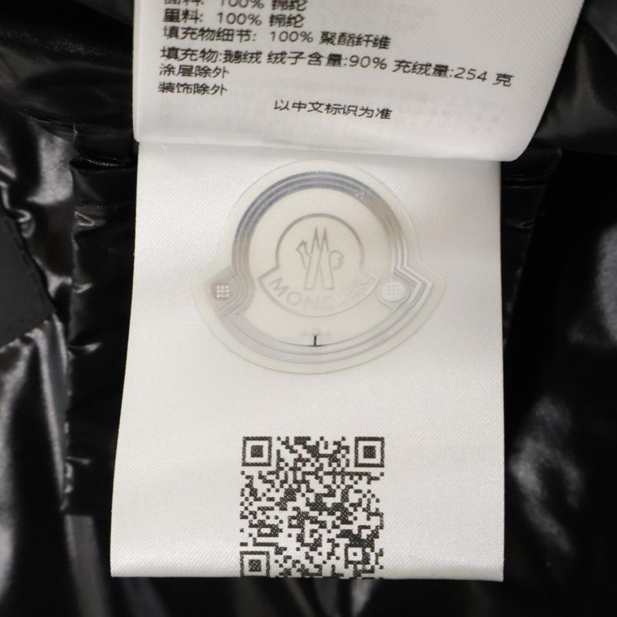MONCLER（モンクレール） 新品同様/25年製 MONCLER GENIUS 1