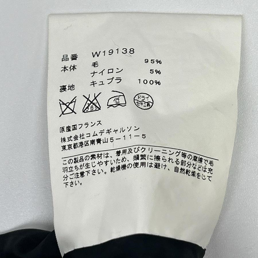 COMME des GARCONS SHIRT COMMEdesGARCONS コムデギャルソンシャツ