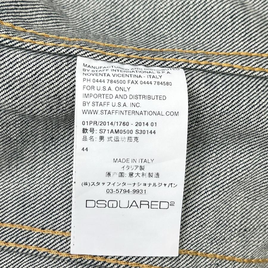 DSQUARED2（ディースクエアード） S71AM0500 インディゴ ダメージ加工