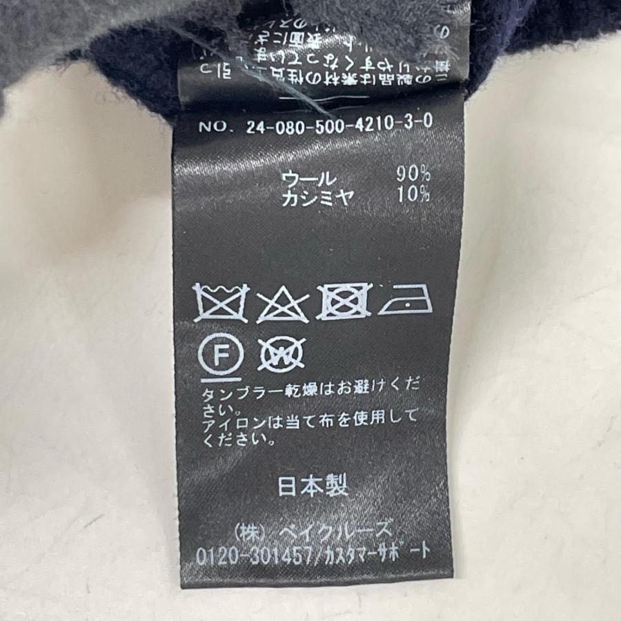 Deuxieme Classe（ドゥーズィエムクラス） 24AW ネイビー カシミヤ混