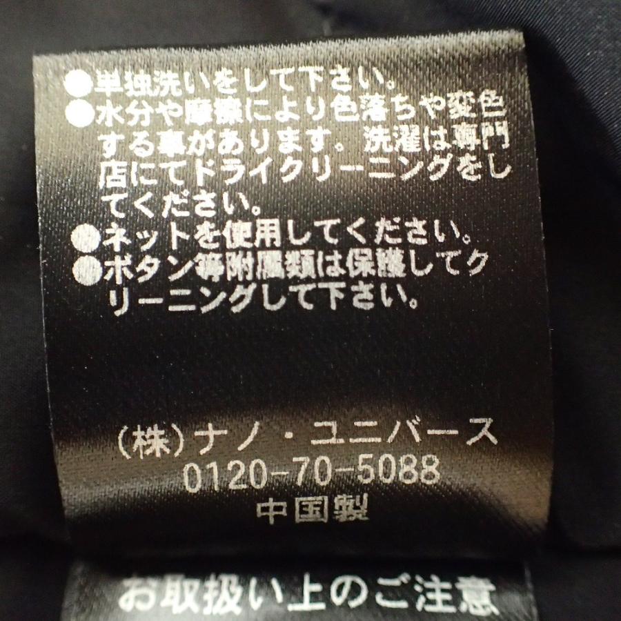 美品 nano・universe ナノユニバースx西川ダウン 668-9214007