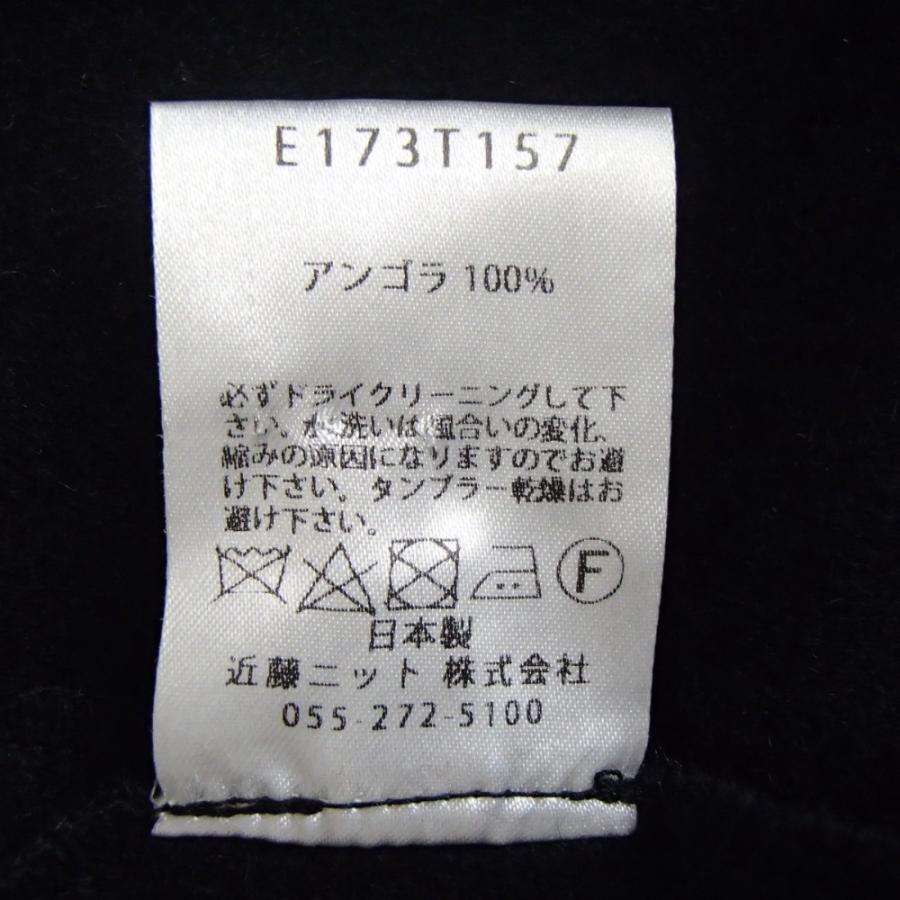美品/ evam eva エヴァムエヴァ E173T157 angora robe coat アンゴラ