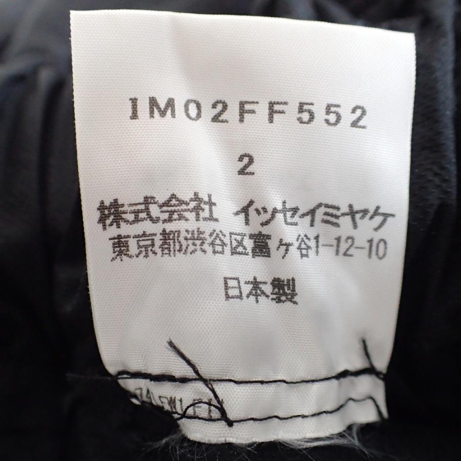 ISSEY MIYAKE イッセイミヤケ IM02FF552 ナイロンパンツ/ ボトムス 2