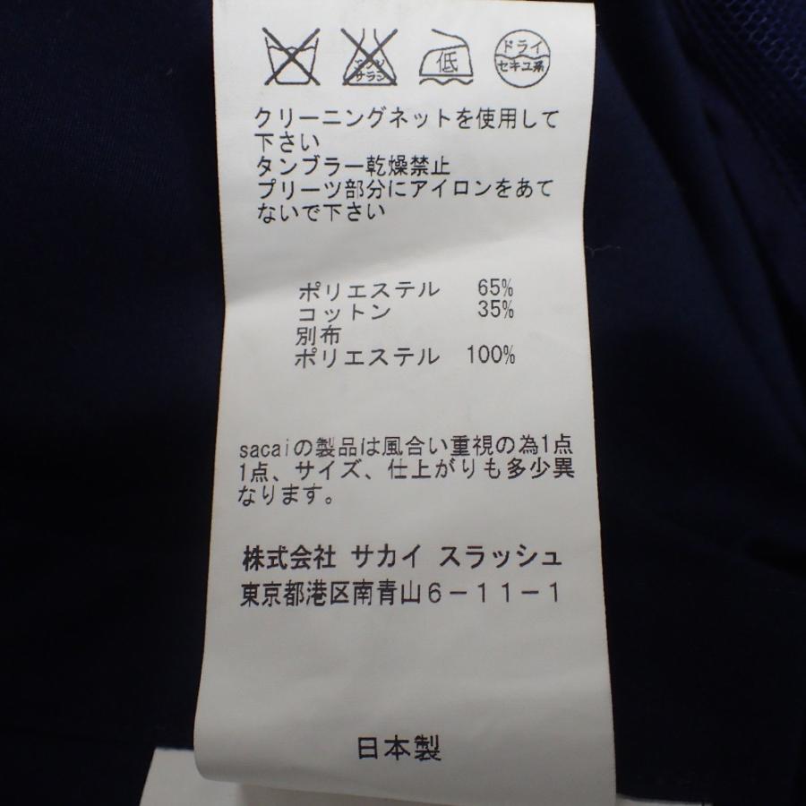 sacai（サカイ） 15-02328 プリーツスカートドッキング ワンピース 2