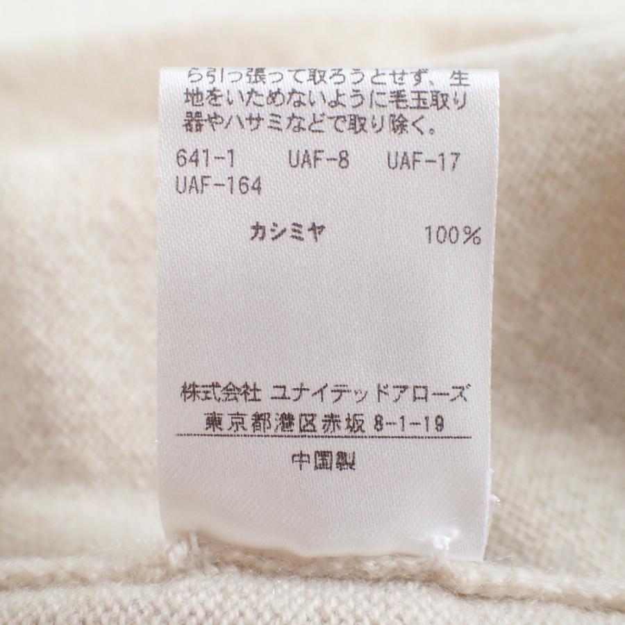 DRAWER Drawer ドゥロワー 6513-106-0800 14G カシミヤクルーネック  