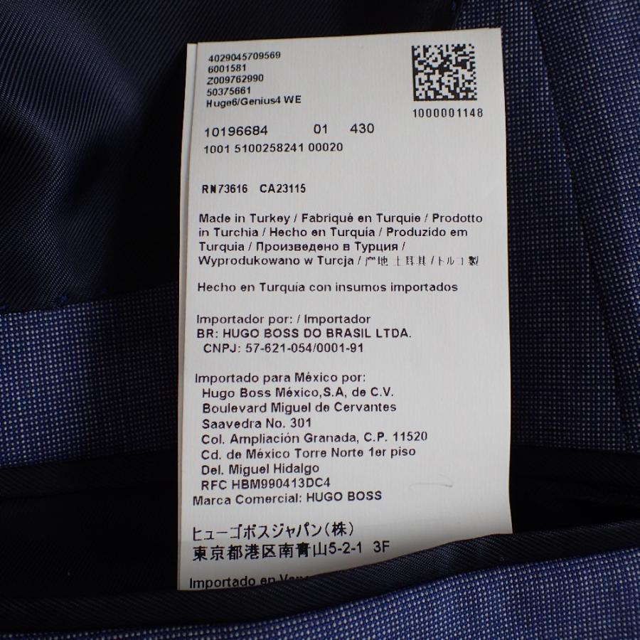 極美品 ヒューゴボス セットアップ スーツ REDA Super110 極美品 ヒューゴボス セットアップ スーツ REDA Super110