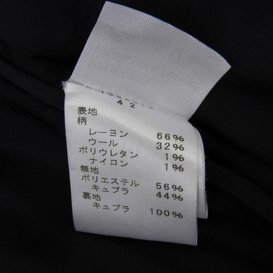 EIKO KONDO エイココンドウ チェック ロングコート ベルト付き