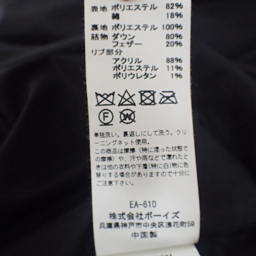 DANTON ダントン 20A-FA-001/JD-8029 LAS ダウンジャケット 36