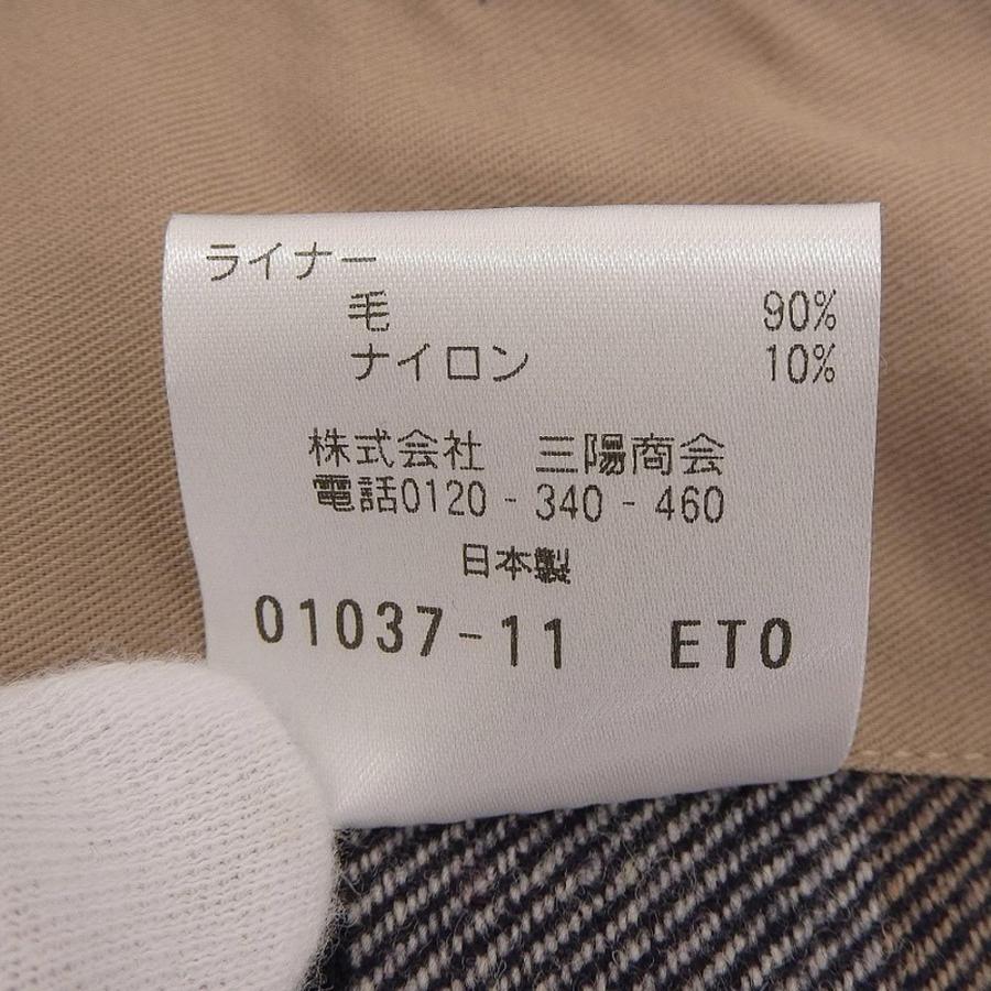 MACKINTOSH PHILOSOPHY マッキントッシュフィロソフィー MACKINTOSH PHILOSOPHY マッキントッシュフィロソフィー