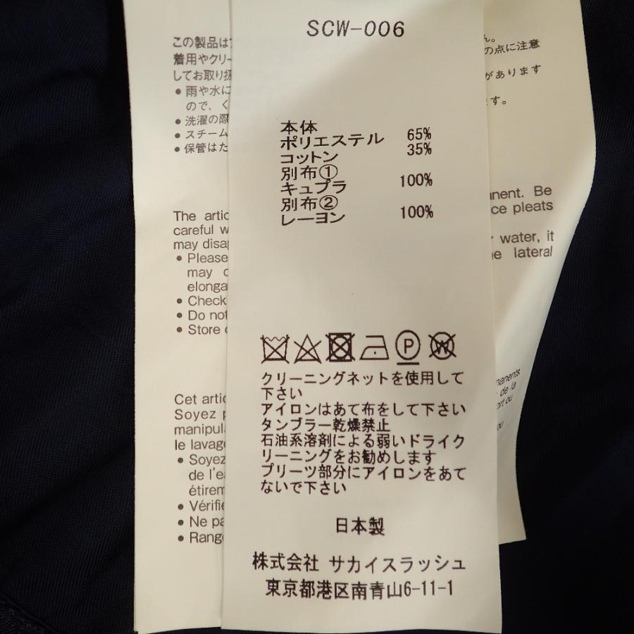 美品/ sacai サカイ SCW-006 サイドスリット プリーツ スカート 1  