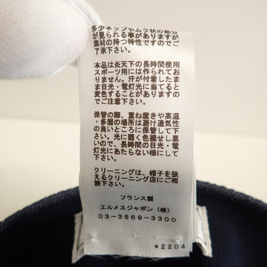 美品/国内正規 HERMES エルメス デニム キャスケット/ 帽子 59
