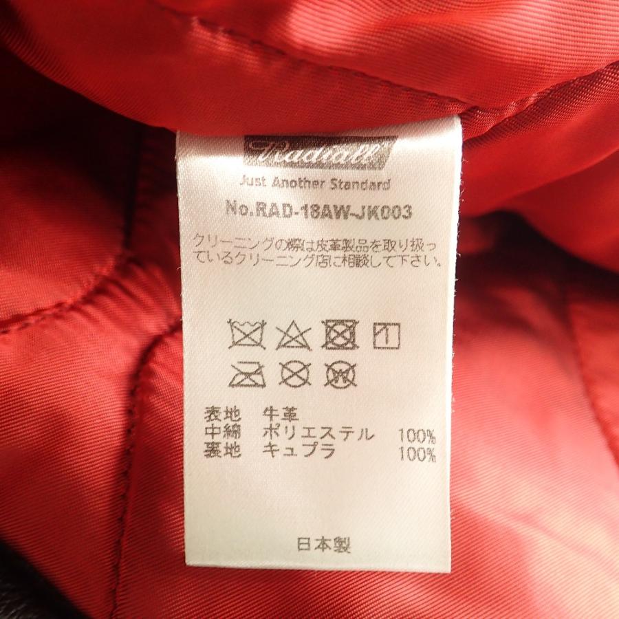 RADIALL（ラディアル） 美品/ RAD-18AW-JK003 HARVEST-CAR COAT レザー