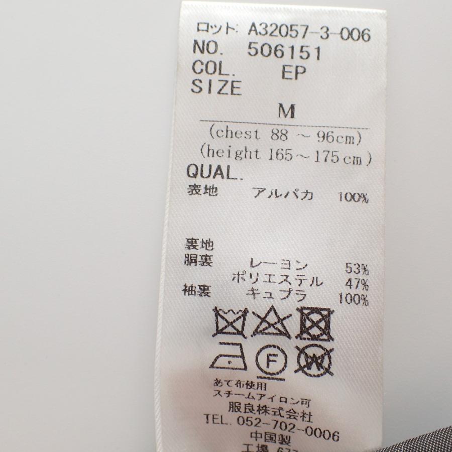 UNIVERSAL LANGUAGE ユニバーサルランゲージ ウール ヘリンボーン