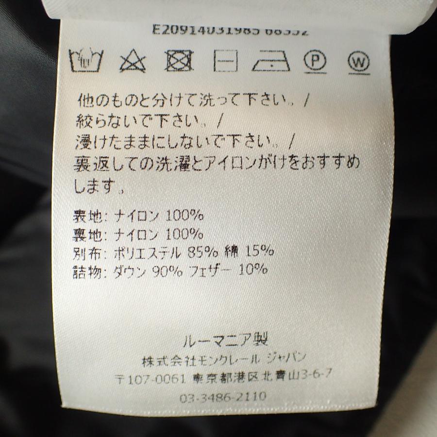 MONCLER（モンクレール） 国内正規/19年製 LAVEDA ラバーロゴワッペン