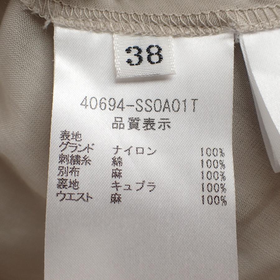 FOXEY（フォクシー） 美品/ 40694 リネン チュールスカート/ スカート