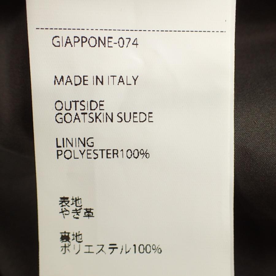 美品/国内正規 EMMETI エンメティー JOSEPH ジョセフ 阪急別注 ゴート