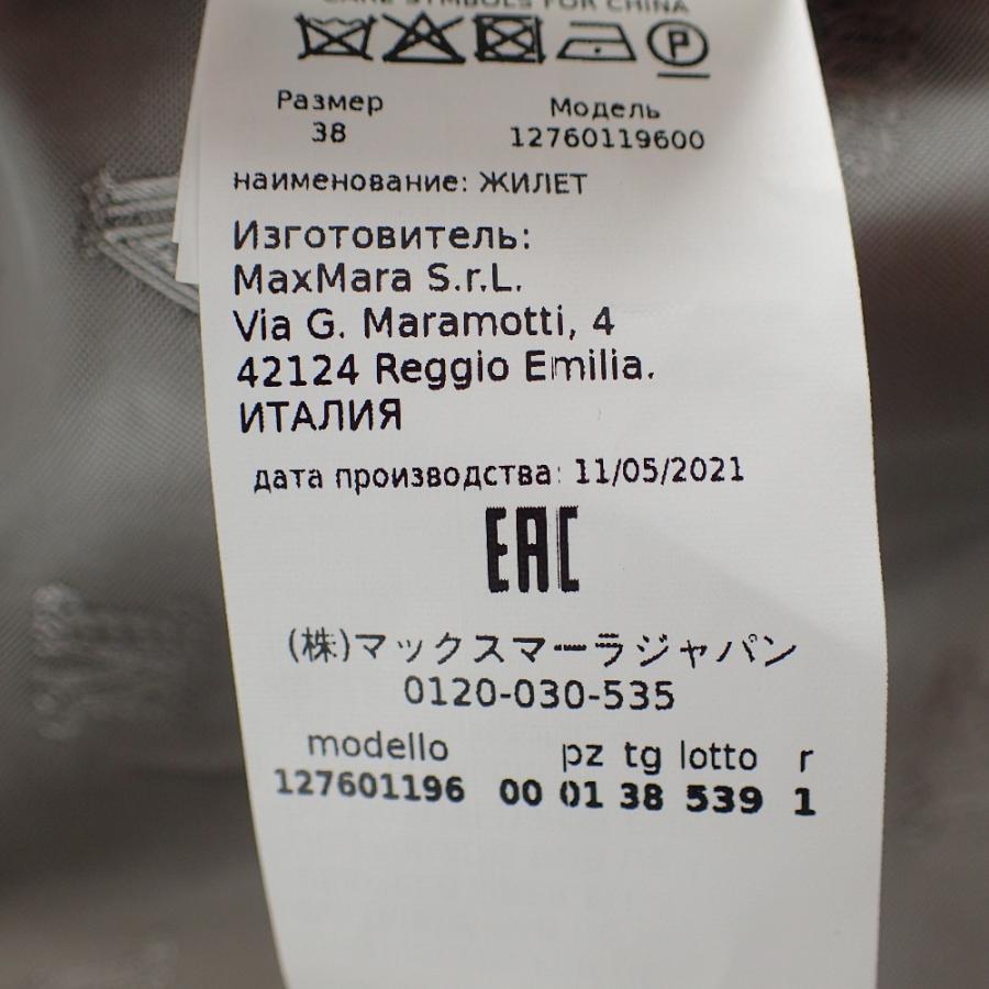 新品同様/ Max Mara マックスマーラ 127601196 SCOGLIO カシミア