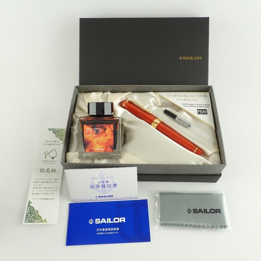 セーラー万年筆 新品未使用/600本限定 SAILOR セーラー