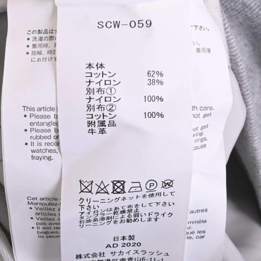 sacai サカイ 20年 SCW-059 Sponge Sweat MA-1 Dress スポンジ sacai サカイ 20年 SCW-059 Sponge Sweat MA-1 Dress スポンジ