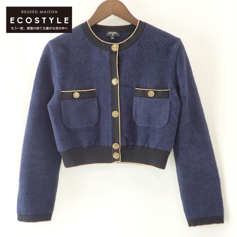 CHANEL 濃紺シャネル ボタン付きカーディガン
