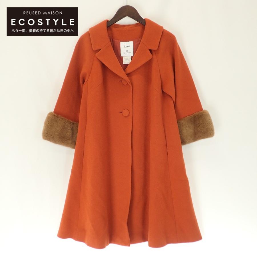 Rene ルネ 6938260A コペンハーゲンファー カシミヤ混ウール コート 34  