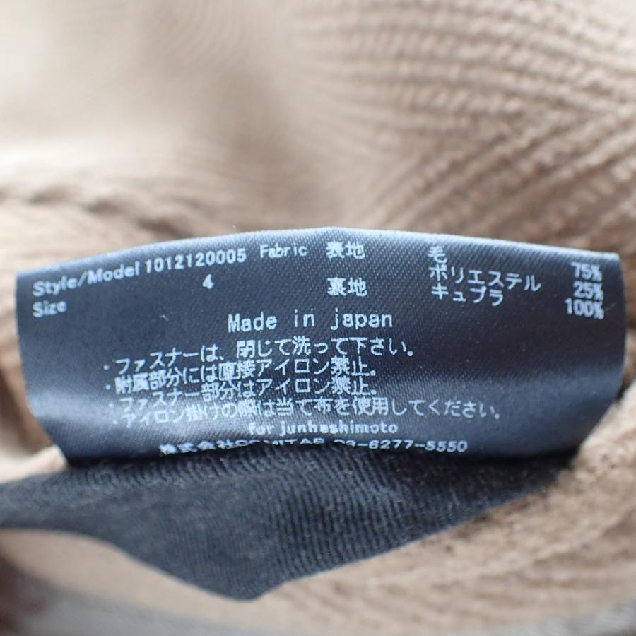 【美品】junhashimoto ダブルラップフードコート ベージュ　サイズS WRAP COAT -WOOL MELTON- | junhashimoto（ジュンハシモト