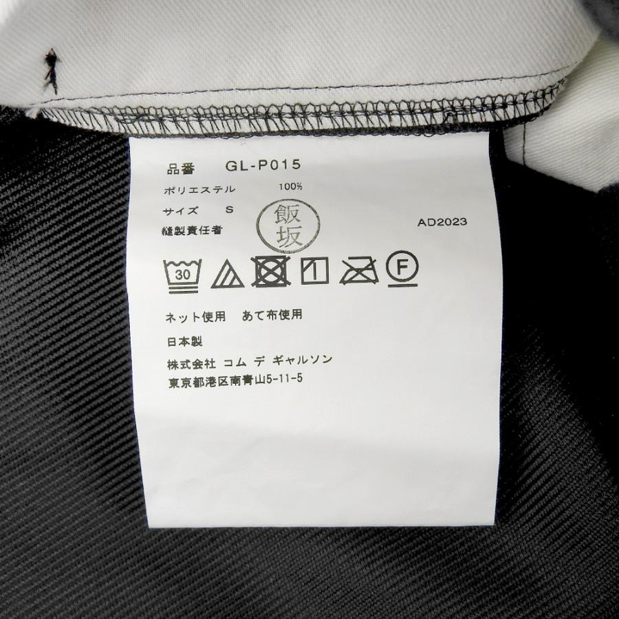 美品 COMME des GARCONS コムデギャルソン 変形スカートドッキング