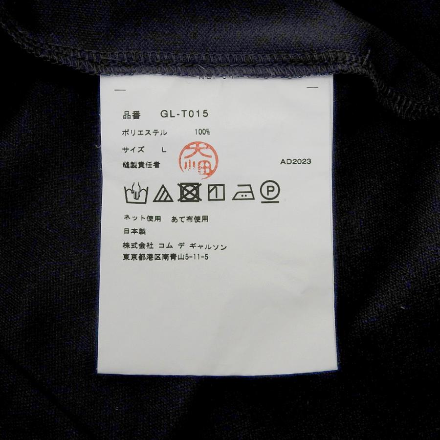 美品 COMME des GARCONS コムデギャルソン ドレープ ロングカットソー  