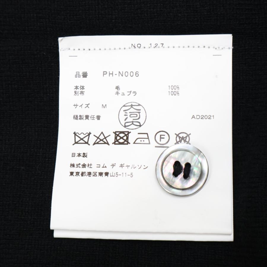 COMMEdesGARCONS HOMME PLUS コムデギャルソンオムプリュス AD2021 PH 