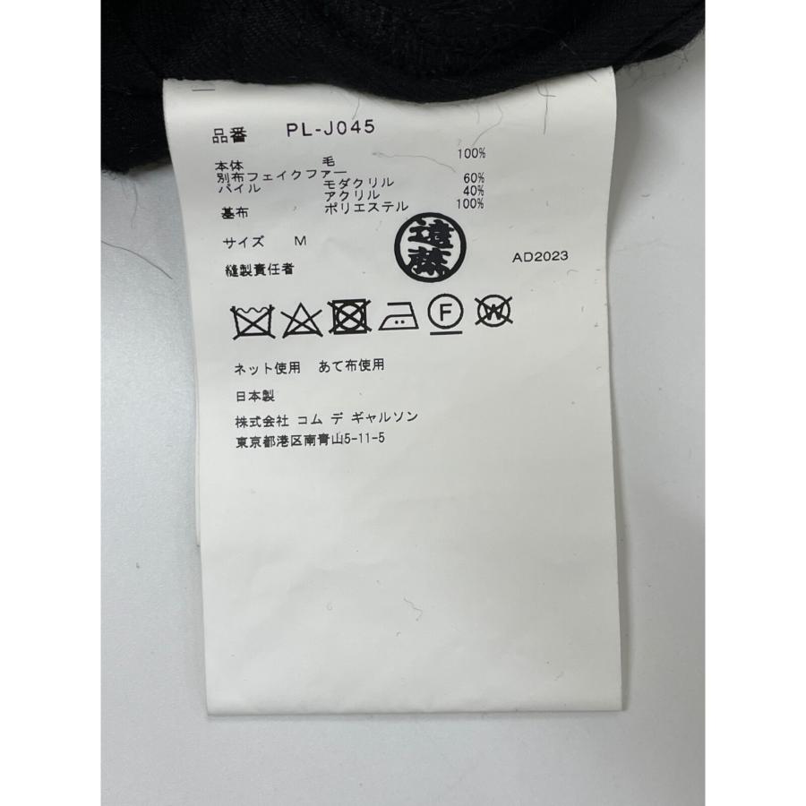 COMMEdesGARCONS HOMME PLUS コムデギャルソンオムプリュス PL-J045