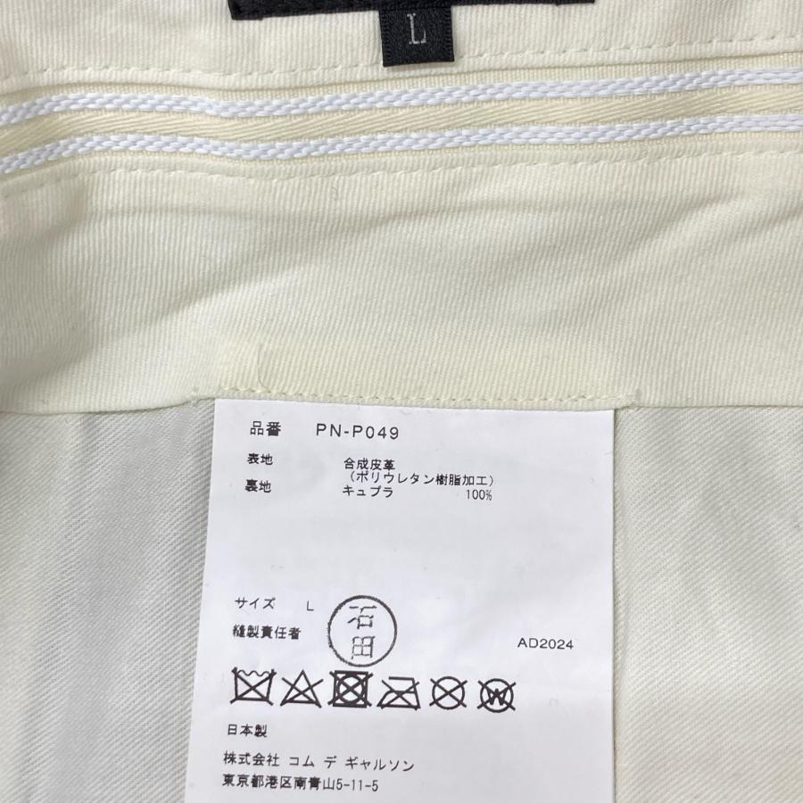 美品 COMMEdesGARCONS HOMME PLUS コムデギャルソンオムプリュス