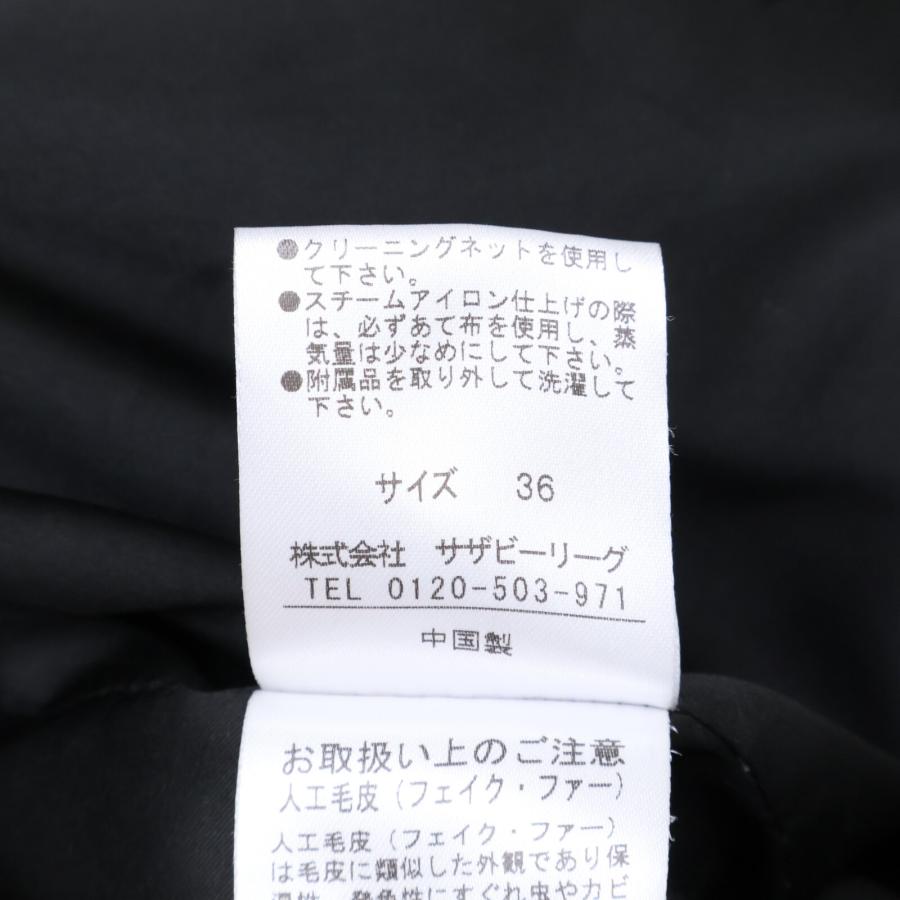 ESTNATION（エストネーション） 22-109-01-100288 フェイクファー