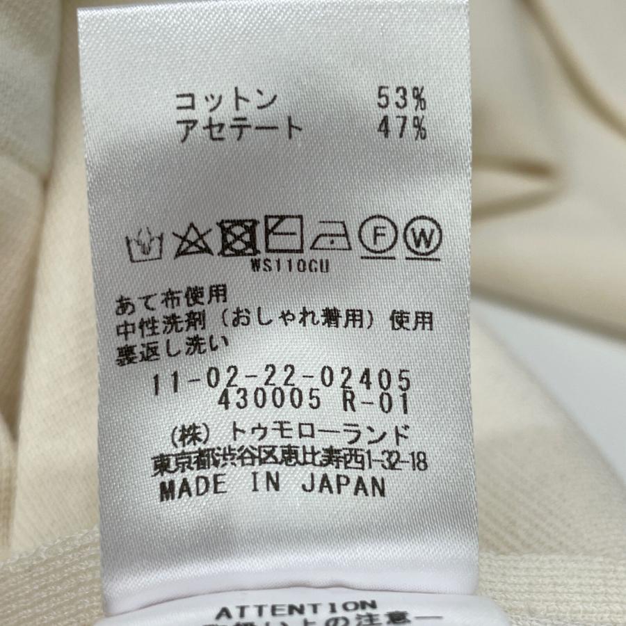 BALLSEY ボールジー アイボリー コットンアセテートミラノリブ  