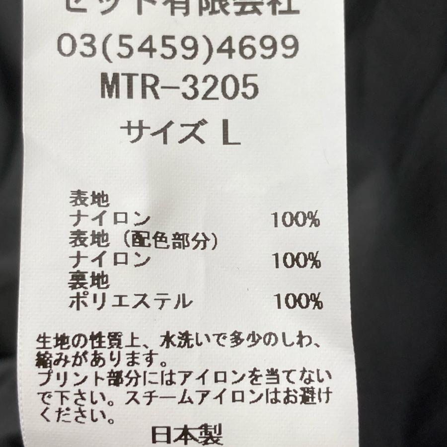 Mountain Research マウンテン リサーチ MTR-3205 オレンジ×グレー