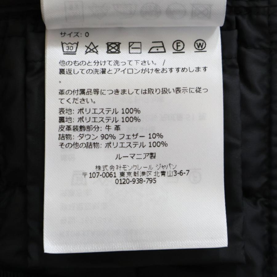 新品同様 MONCLER モンクレール 24年製 EPINAL キルティング ダウンシャツ ジャケット O ブラック レディース_7