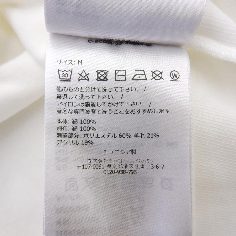 MONCLER（モンクレール） 美品 パイル地 ロングスリーブ トップス