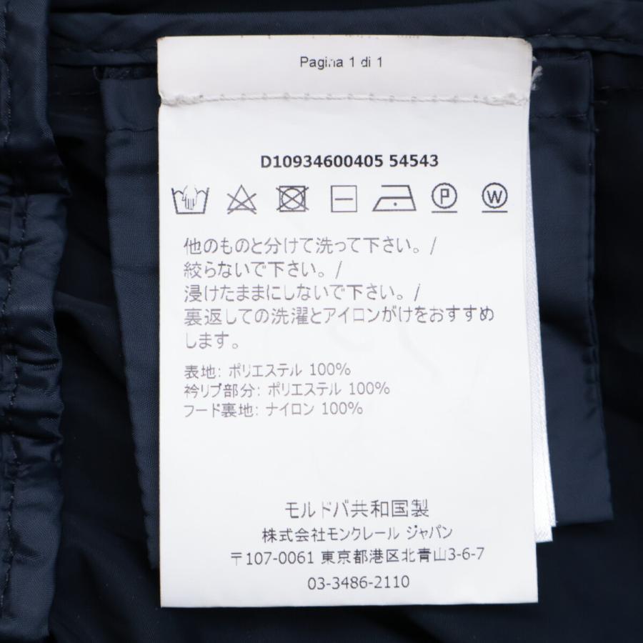 MONCLER（モンクレール） D10934600405 DISTHENE ディステン ショート