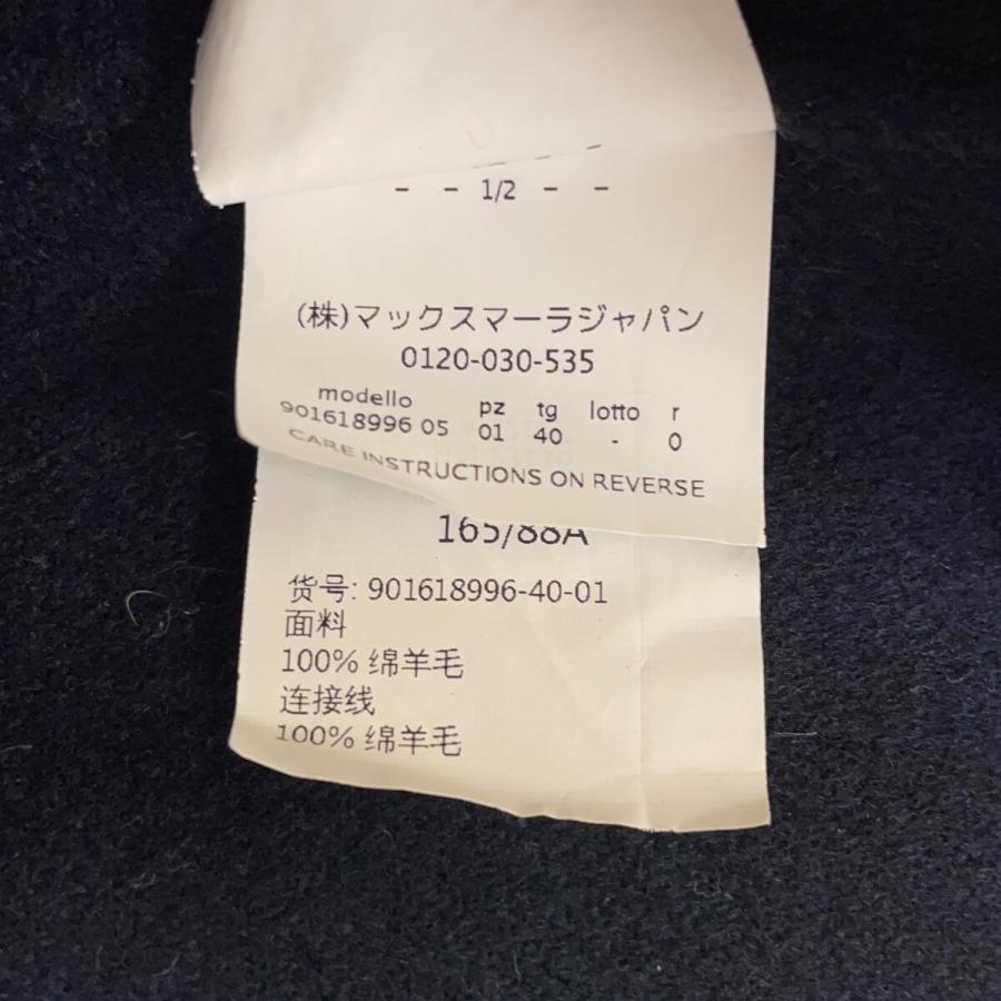 S MaxMara エスマックスマーラ 【Cucito A Mano】ネイビー ピュアウール ラップコート ブラック 36 コート ウール レディース 中古の画像