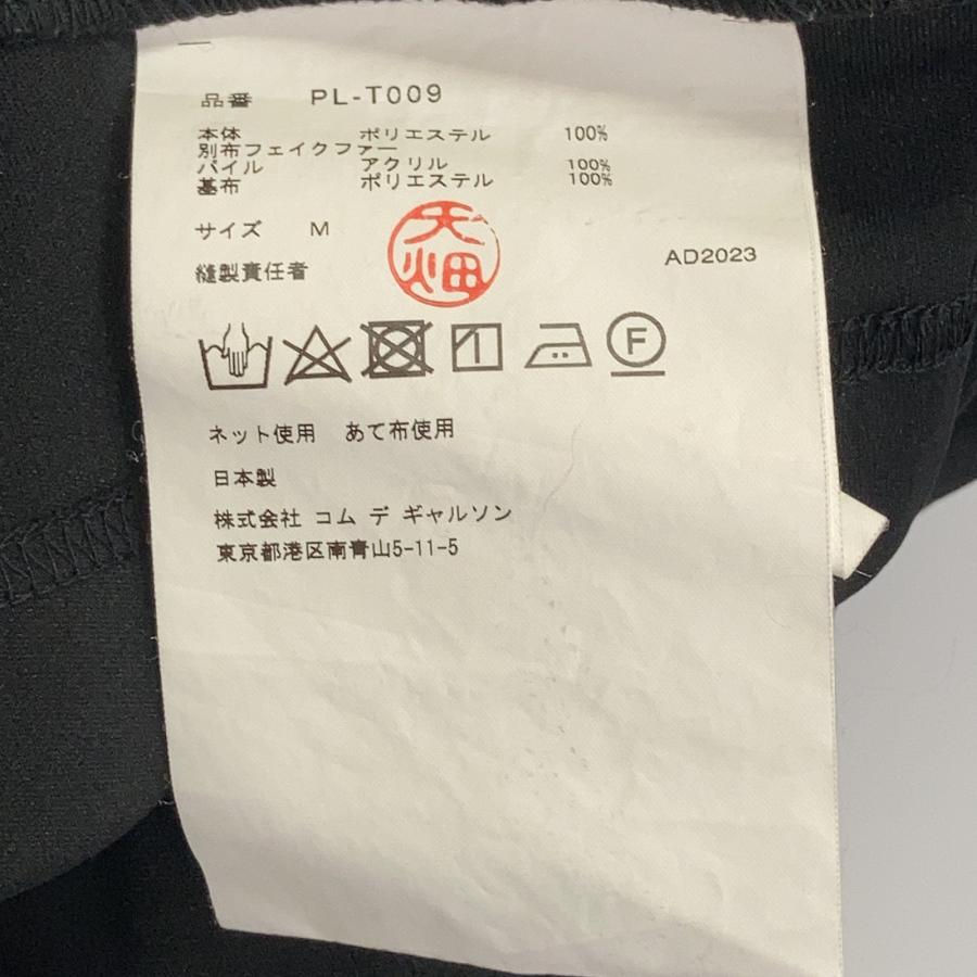 COMMEdesGARCONS HOMME PLUS コムデギャルソンオムプリュス PL-T009 ブラック 23年製 ファートリムロングカットソー ブラック M トップス メンズ 中古_4