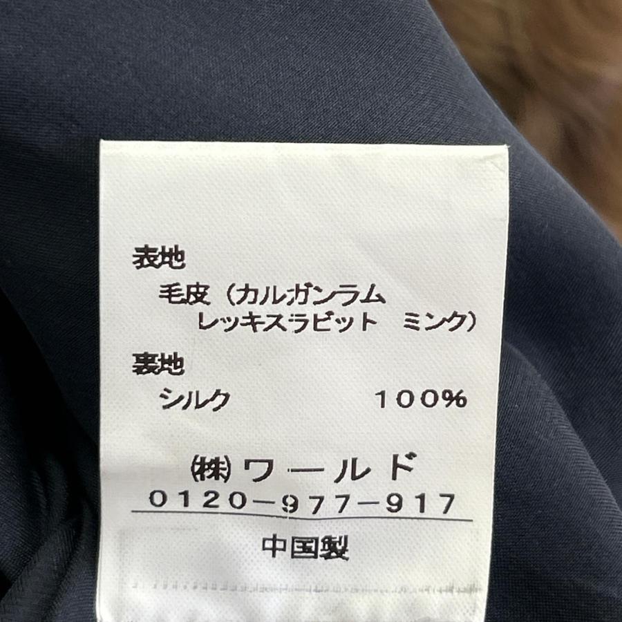 DRESSTERIOR ドレステリア  ﾌﾞﾗｳﾝ ｶﾙｶﾞﾝﾗﾑ×ﾚｯｷｽﾗﾋﾞｯﾄ×ﾐﾝｸ ﾌｧｰﾍﾞｽﾄ XS DRESSTERIOR（ドレステリア） ブラウン カルガンラム×レッキスラビット