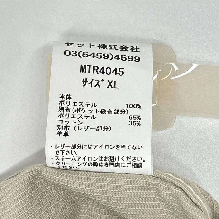 Mountain Research マウンテン リサーチ MTR4045 25AW ベージュ