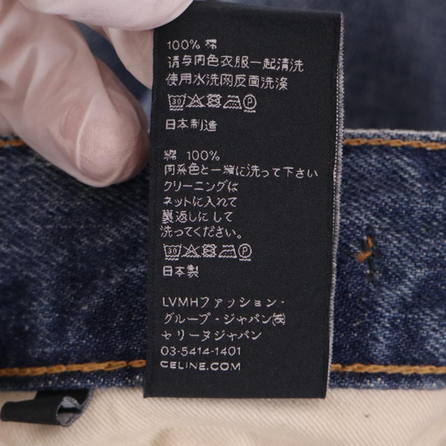 CELINE（セリーヌ） インディゴ W_HR_014 N861 930F 07UW マカダム金具